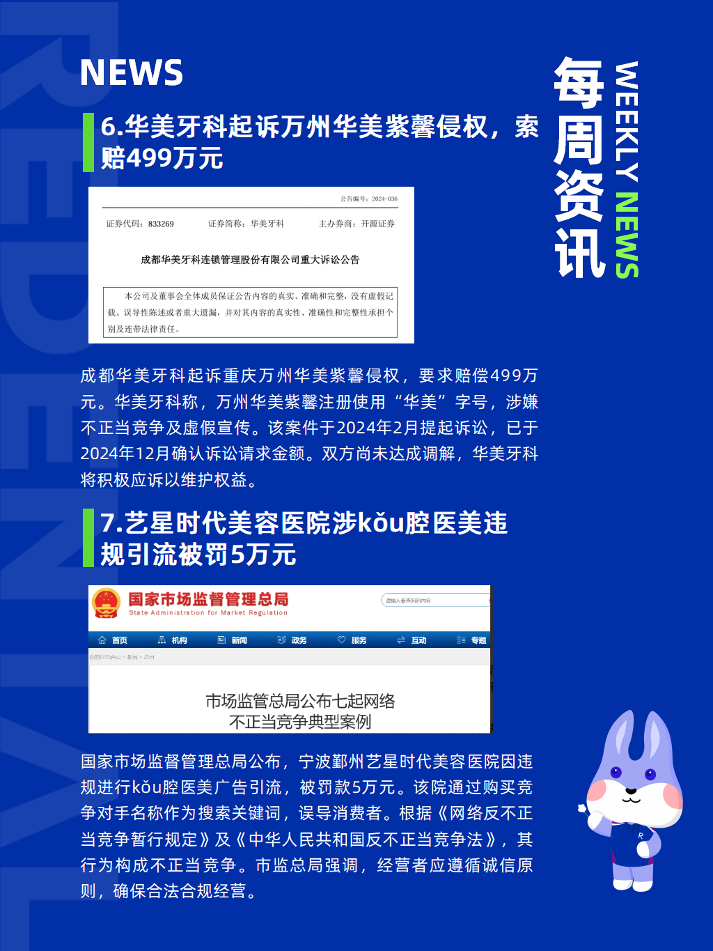 重磅AI医疗政策出台，19股值得关注