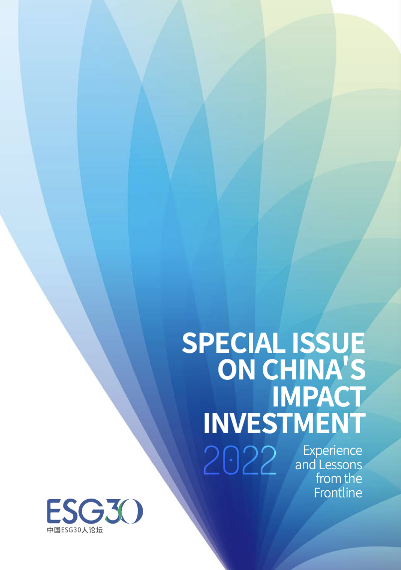 【ESG动态】重庆钢铁（601005.SH）获华证指数ESG最新评级BBB，行业排名第68