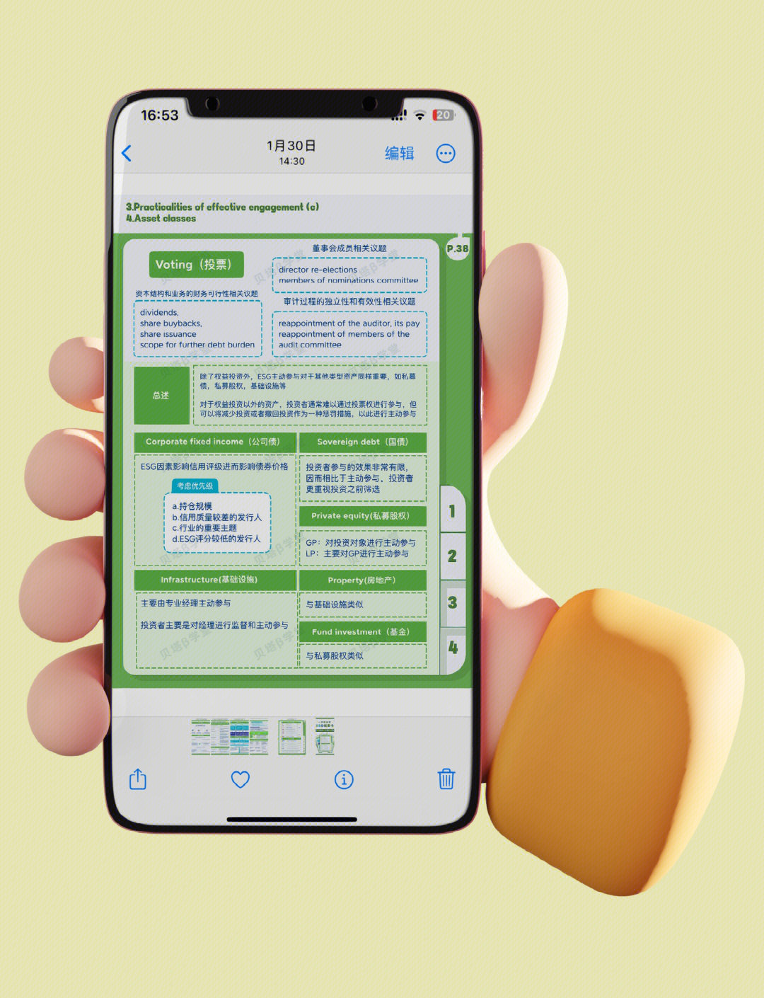 【ESG动态】海星股份（603115.SH）获华证指数ESG最新评级B，行业排名第118
