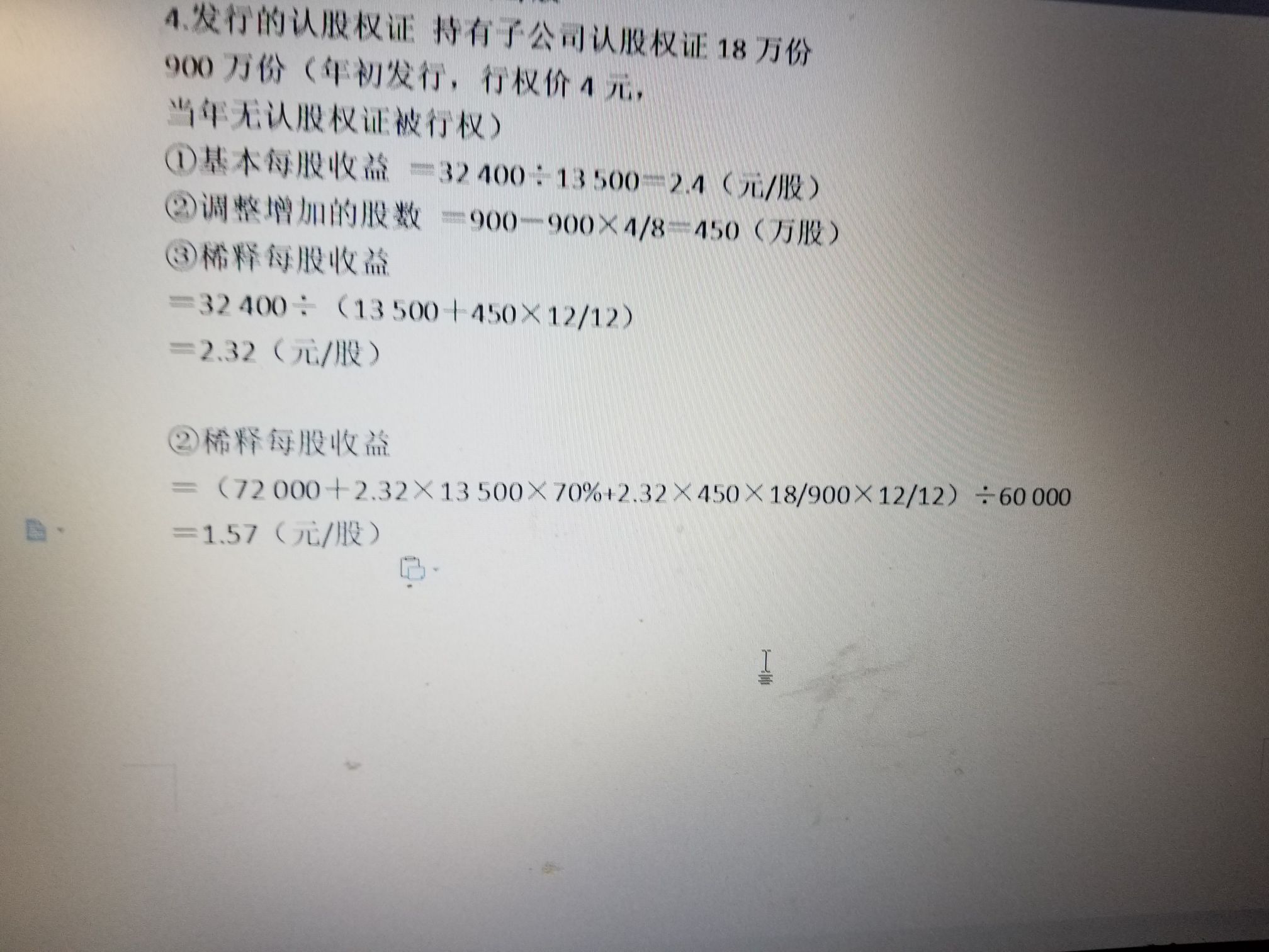 太赫兹概念下跌2.32%,主力资金净流出18股
