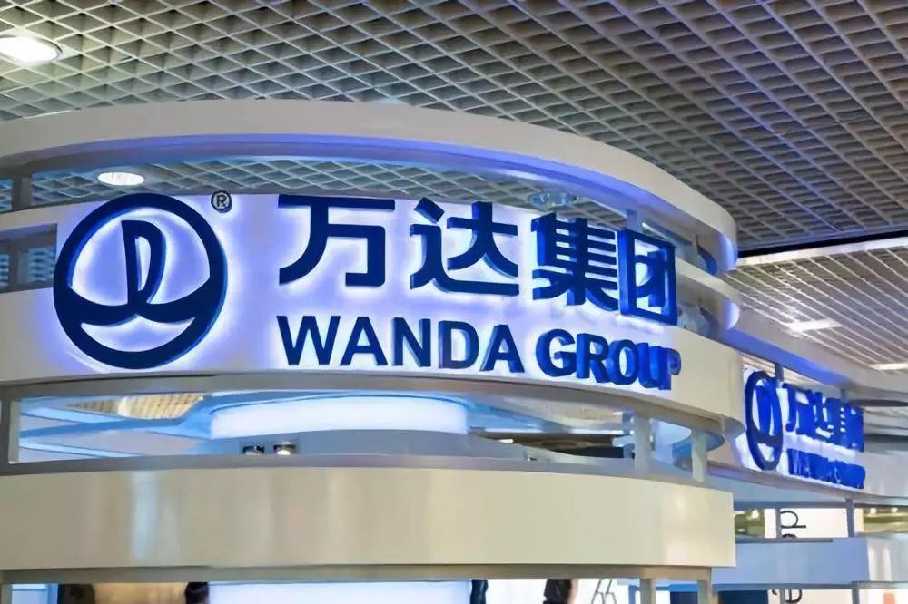 南京商旅：控股股东拟与文投集团、体育产业集团整合重组