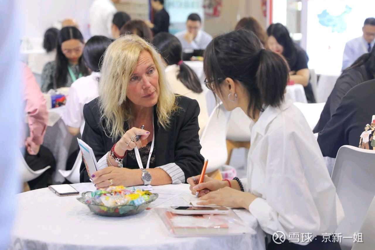 京新药业龙虎榜数据（7月4日）