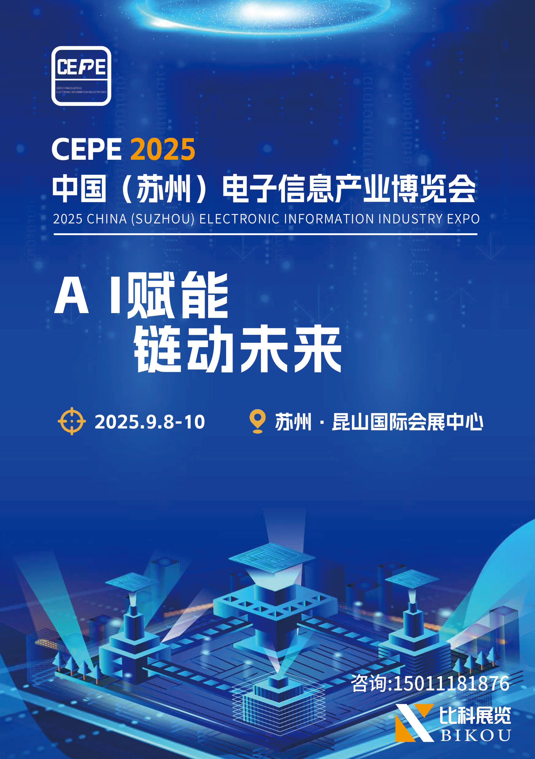 【ESG动态】中南股份（000717.SZ）获华证指数ESG最新评级A，行业排名第48