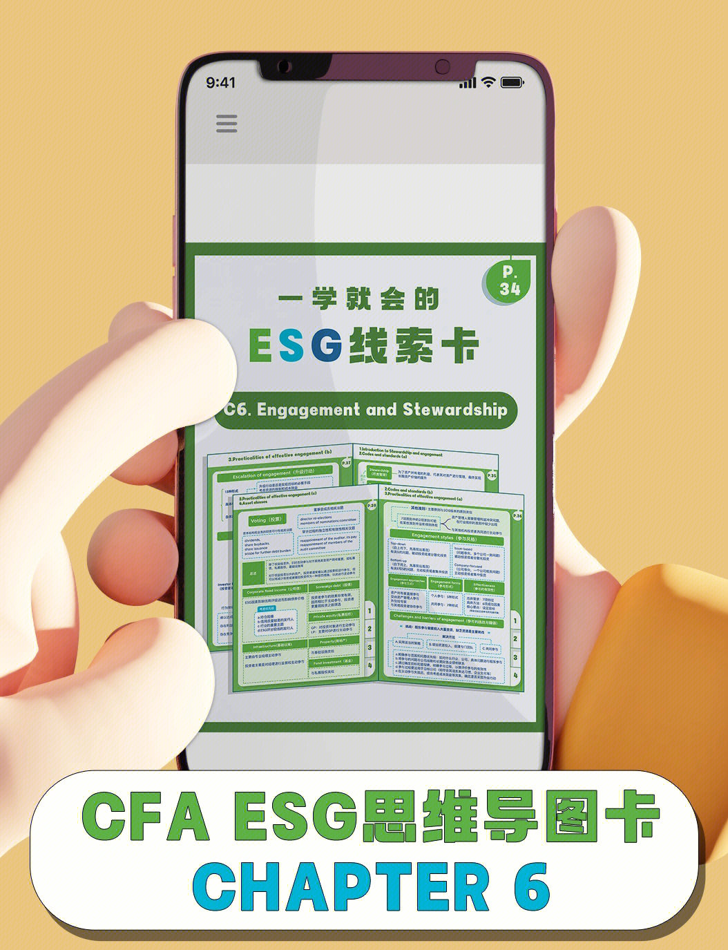 【ESG动态】英洛华（000795.SZ）获华证指数ESG最新评级BBB，行业排名第69