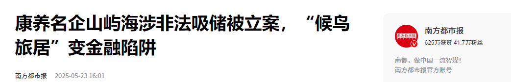 突然爆雷！巨亏4400亿元！