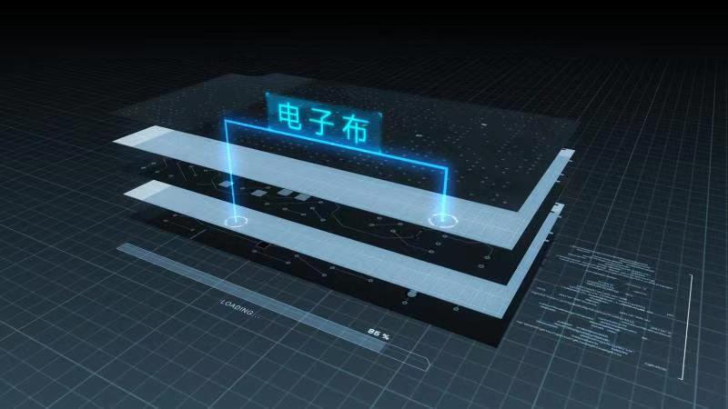 宏和科技录得5天3板