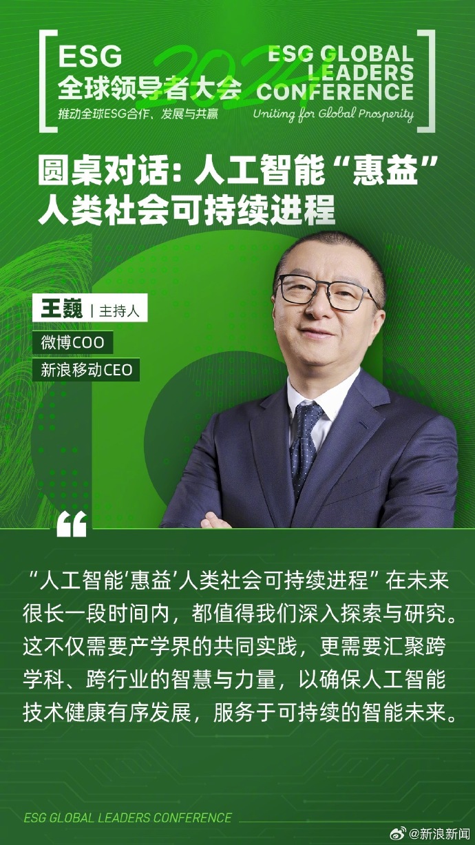 【ESG动态】贵阳银行（601997.SH）获华证指数ESG最新评级BB，行业排名第37