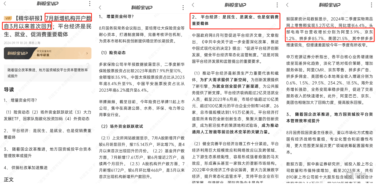 央行发文！拟修订这一业务规则