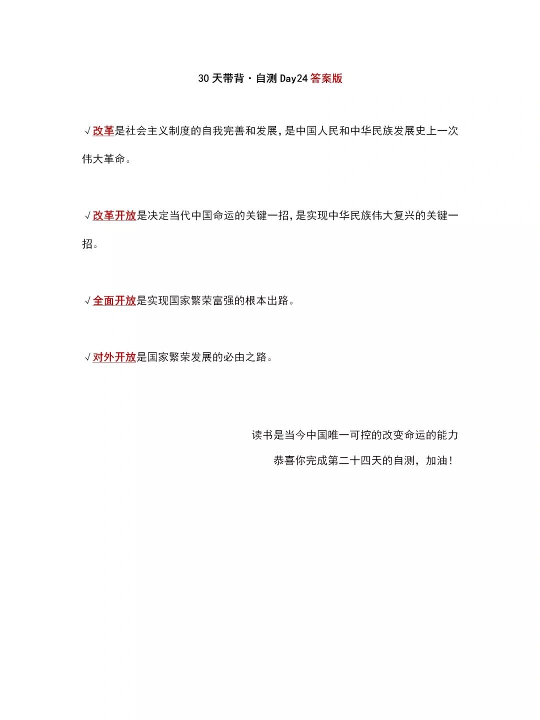 官方解读来了！复制推广77条“上海经验”，释放制度型开放红利