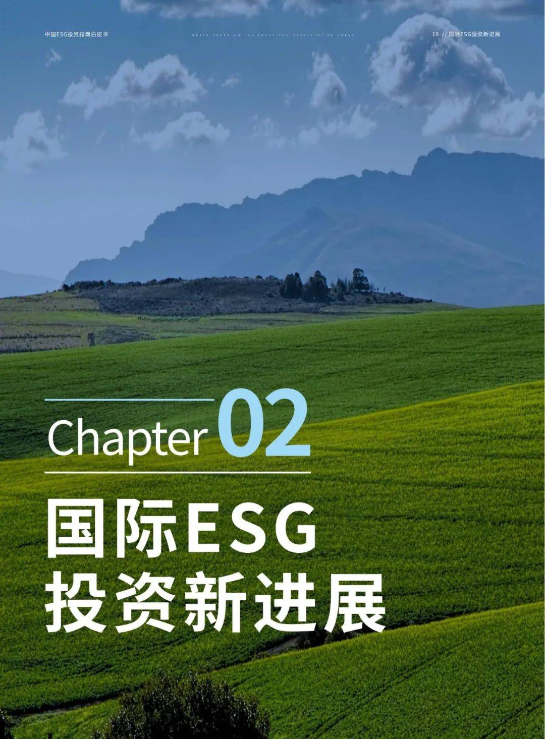 【ESG动态】厚普股份（300471.SZ）获华证指数ESG最新评级BB，行业排名第37