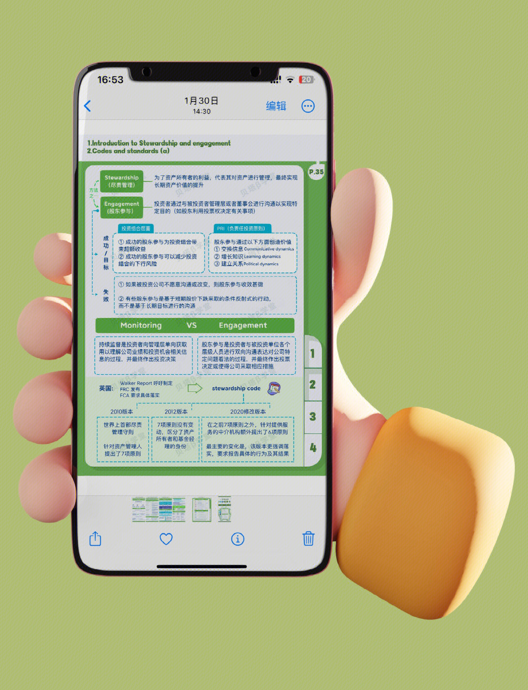 【ESG动态】农尚环境(300536.SZ)获华证指数ESG最新评级C,行业排名第164