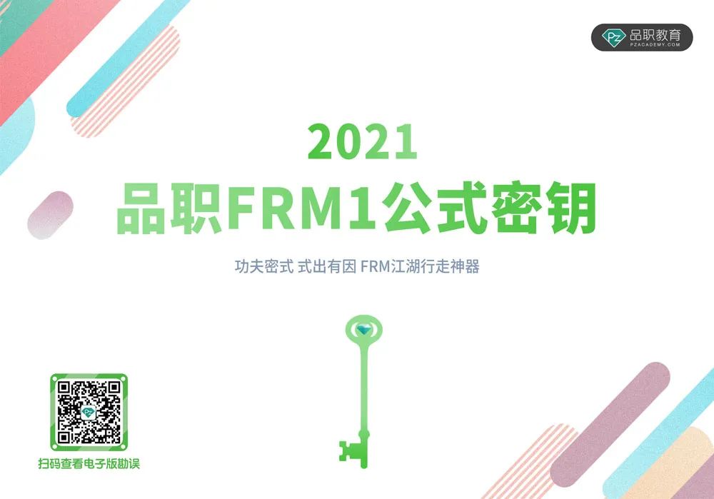 【ESG动态】劲旅环境（001230.SZ）获华证指数ESG最新评级AA，行业排名第3