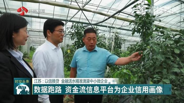 金融活水精准滴灌 《智普惠 新金融（2024）》重磅发布