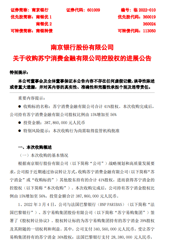 【求证】龙光境内债券重组新进展:大部分有望提前通过