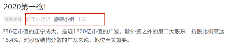 创业板两融余额增加8.77亿元