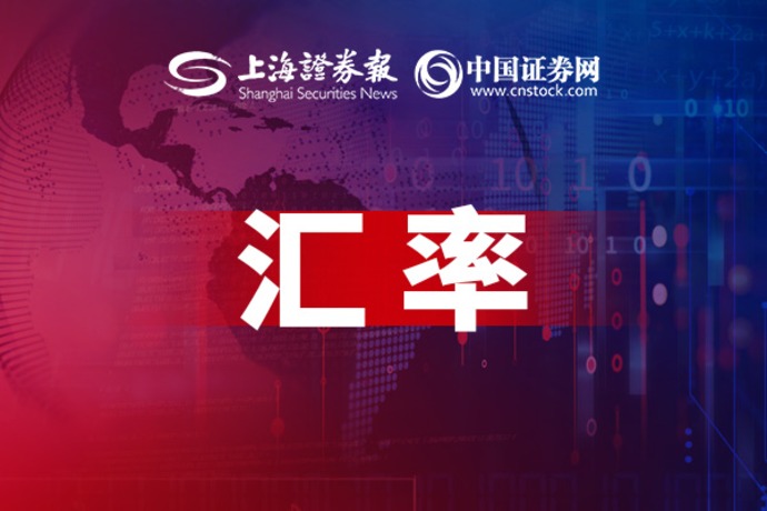 人民币兑美元中间价报7.1534 下调28点