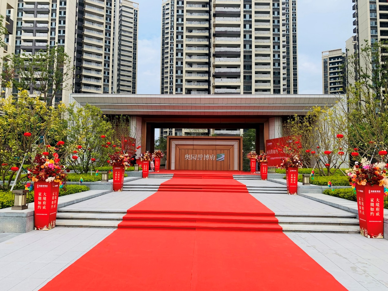 中国东方：已累计推动保障6.43万套商品房按期交付