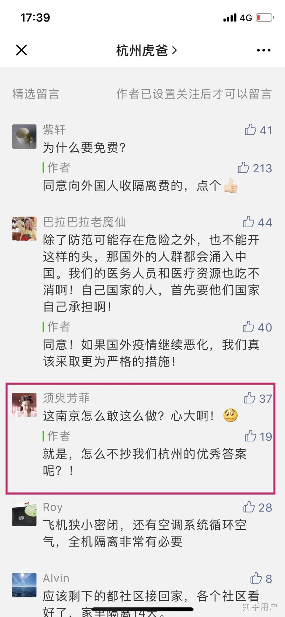 南京出台“15条”促进专精特新中小企业发展