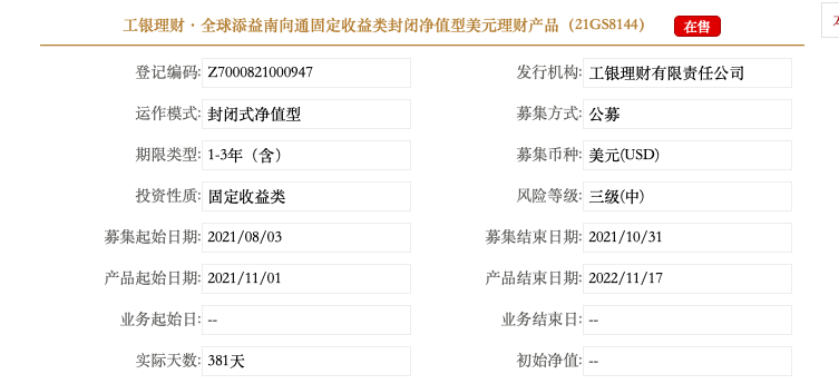 东方金诚于丽峰：债券通“南向通”扩容 将引入更加多元化的投资需求