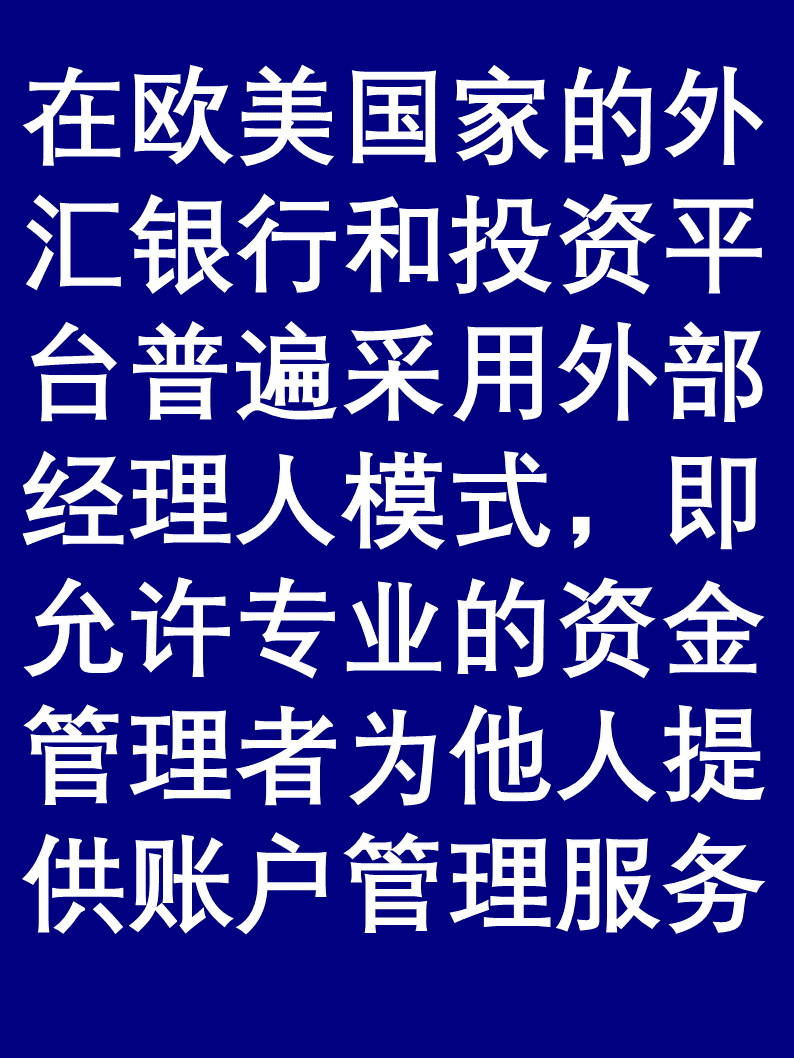 瑞银资产管理：各国央行对美元和美国国债的信心面临考验