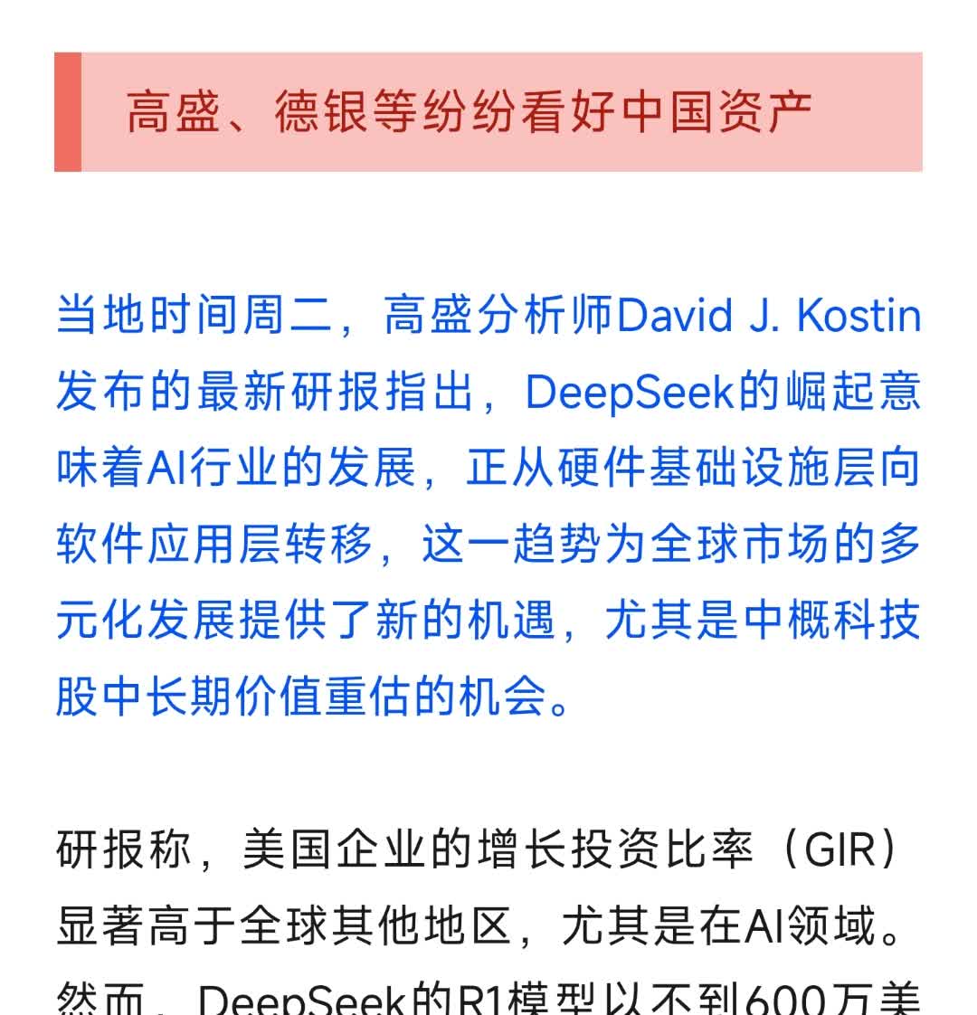 瑞银资产管理：各国央行对美元和美国国债的信心面临考验