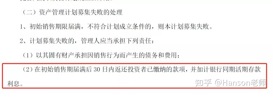 新发提速VS存量萎缩 公募FOF“加减法”怎么做?