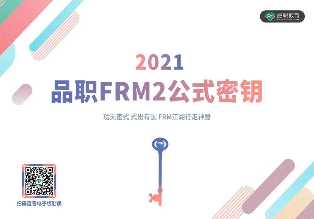 【ESG动态】一品红（300723.SZ）获华证指数ESG最新评级B，行业排名第178