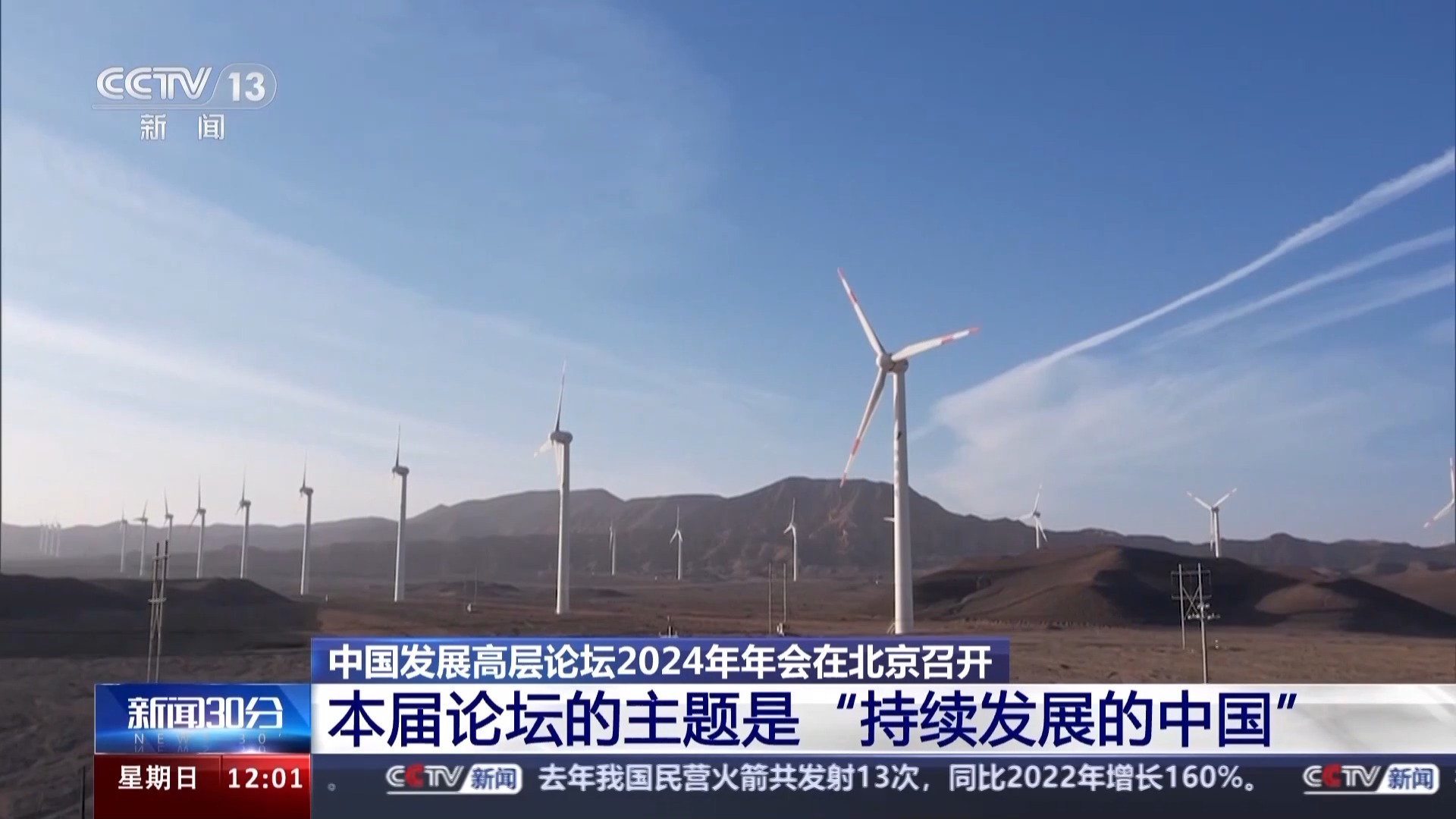 国家发改委主任郑栅洁：“十四五”期间新增布局114个国家区域医疗中心