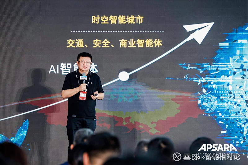 高德地图上线AR打卡功能，以AI重构探索体验