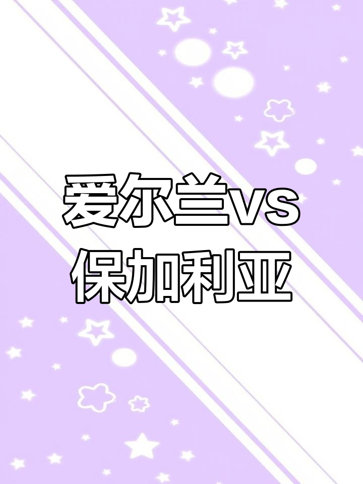 斯洛文尼亚与斯洛伐克谋求深化经贸合作