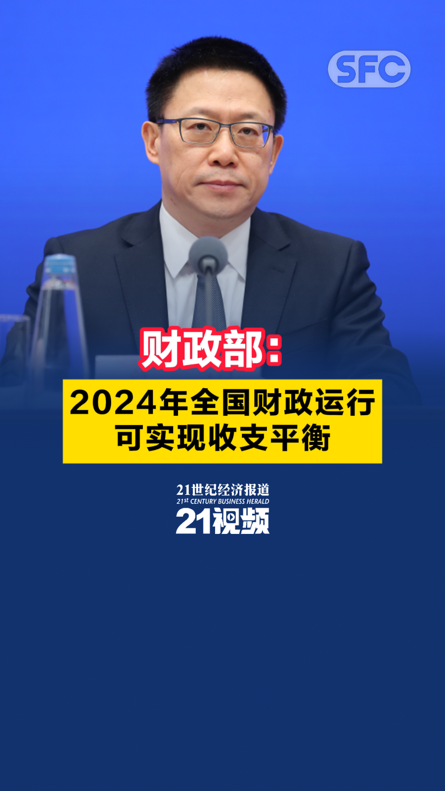 财政部、应急管理部紧急预拨1.5亿元中央自然灾害救灾资金
