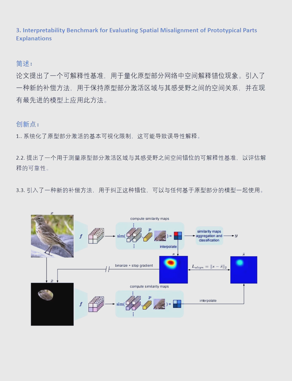 飞书发布业界首个AI应用成熟度模型