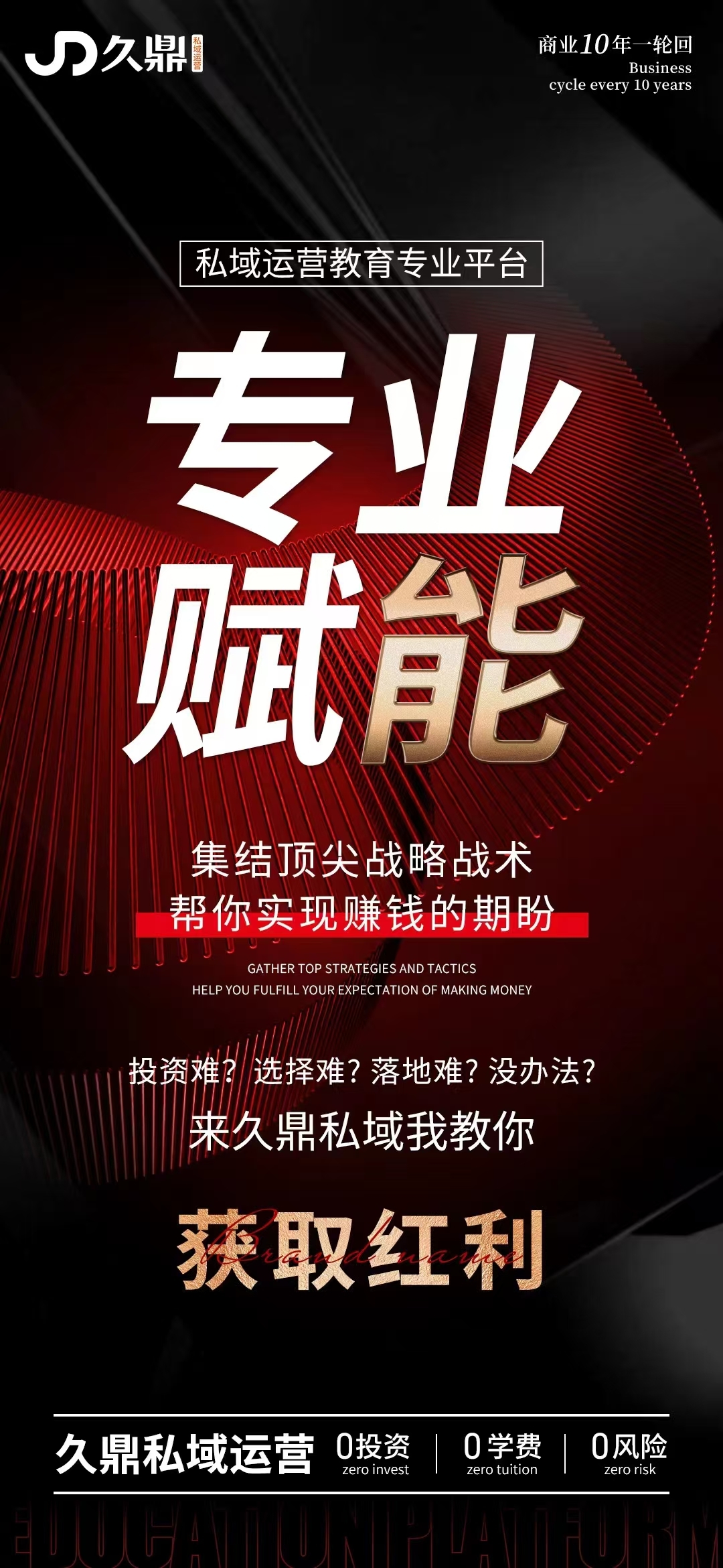 “固收+”崛起：一场投资者信任的转移之战