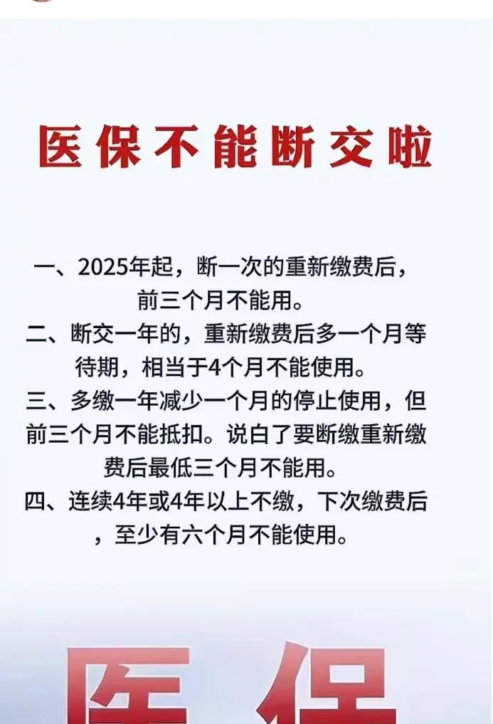 国家医保局：截至6月30日已有337个地区开通医保钱包