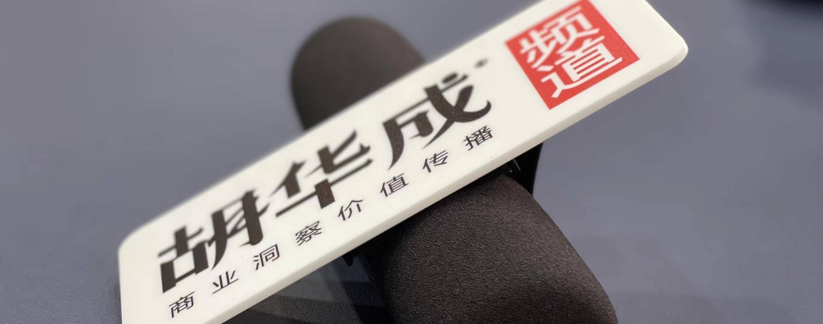 上半年产销量创历史新高 北方稀土扣非净利预增超55倍