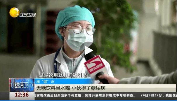日本研究显示糖尿病患者中暑风险更高