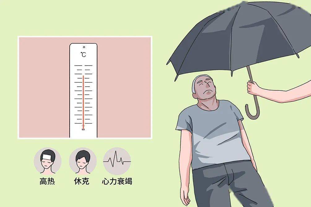 日本研究显示糖尿病患者中暑风险更高