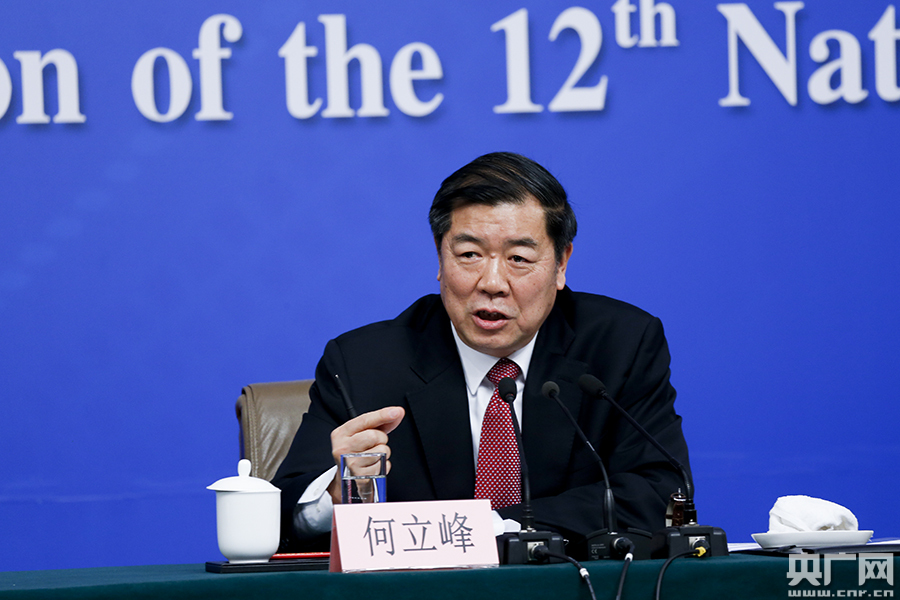 何立峰出席第六届跨国公司领导人青岛峰会开幕式指出 中国是跨国公司理想安全有为的投资目的地