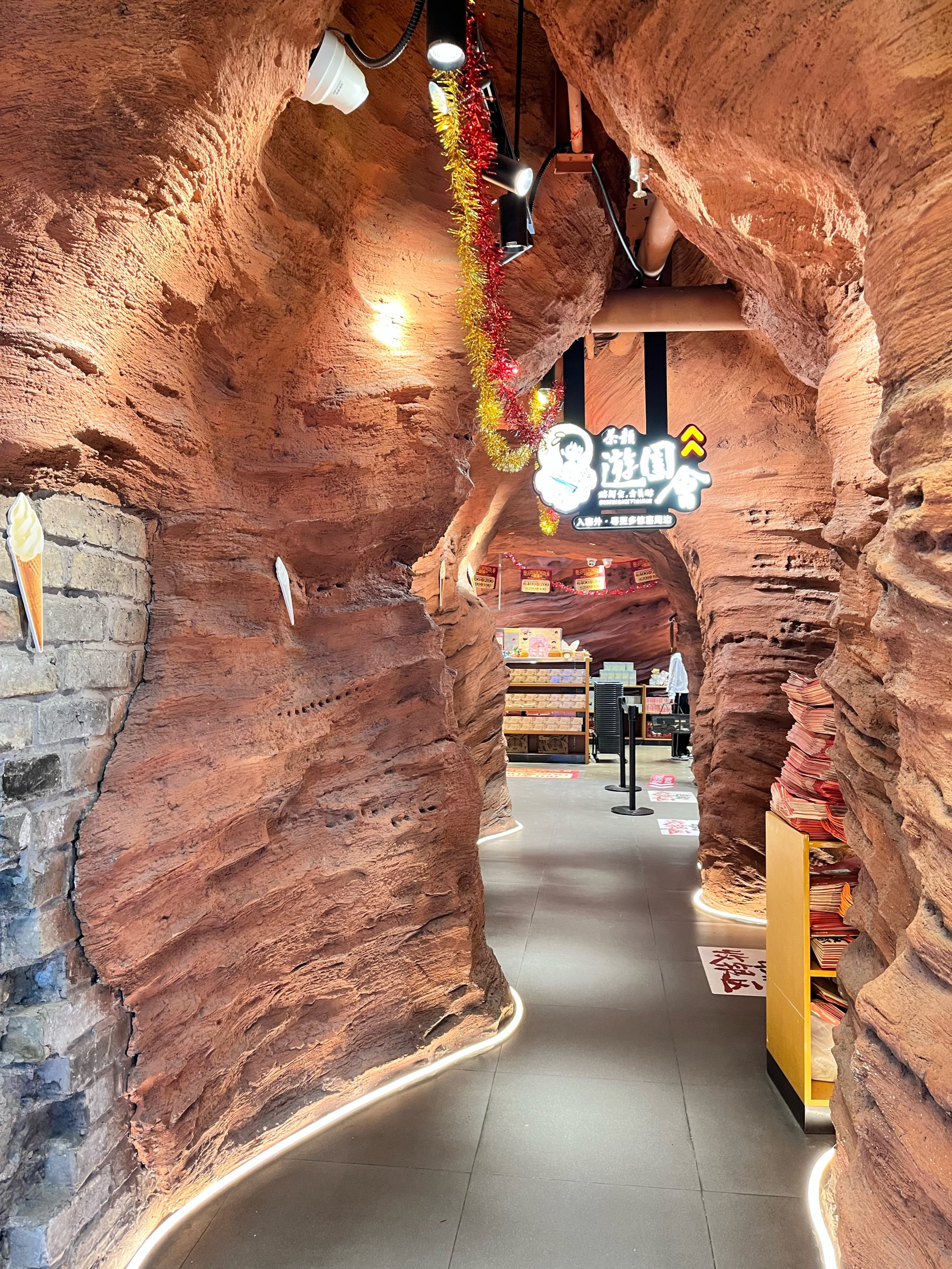 茶颜悦色宣布以线上电商形式出海