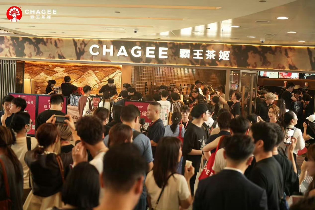 茶颜悦色宣布以线上电商形式出海