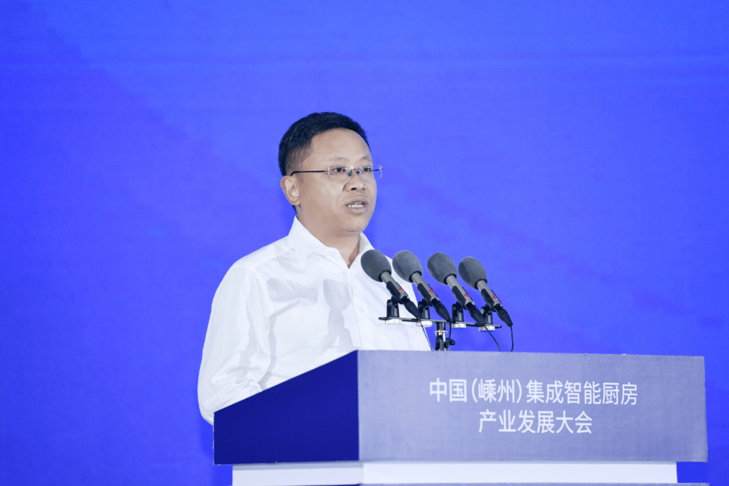 老板电器等在嵊州成立科技新公司