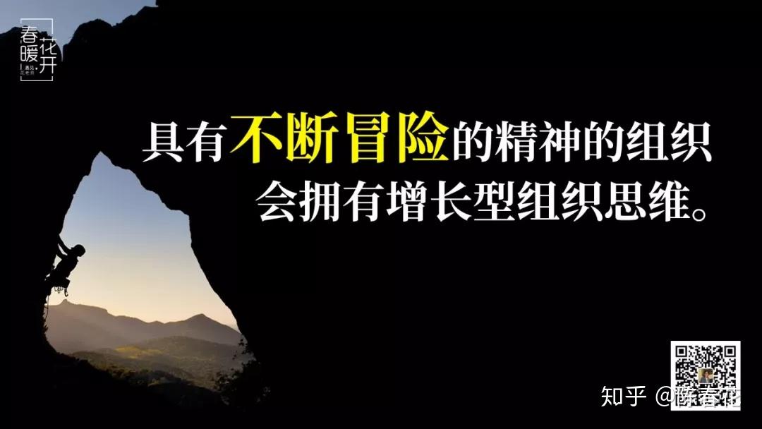 陈春花：“利益最大化”，还能让组织走多远？
