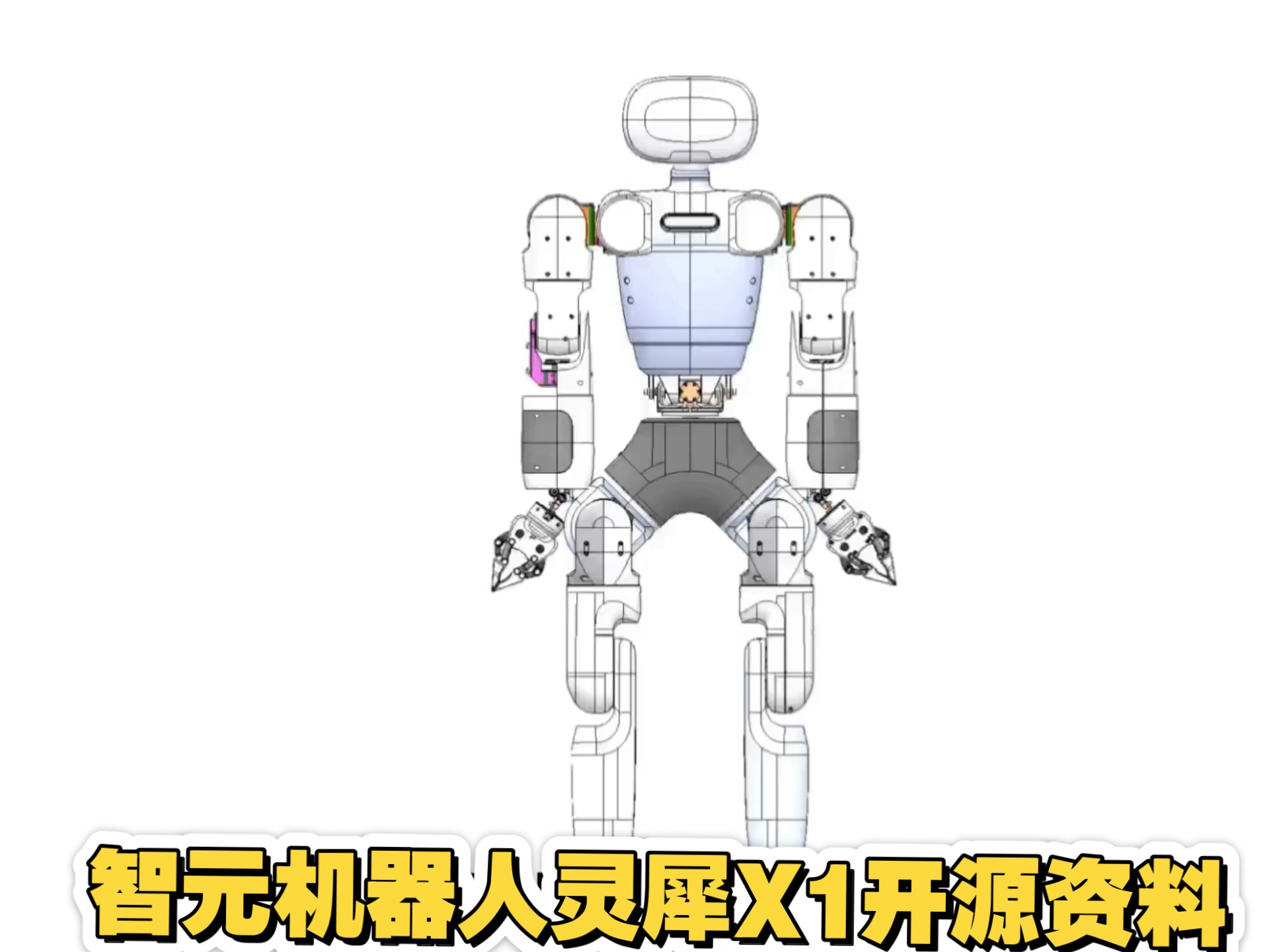 连收两涨停，智元机器人拟入主上纬新材，否认借壳，业务协同成关键考题