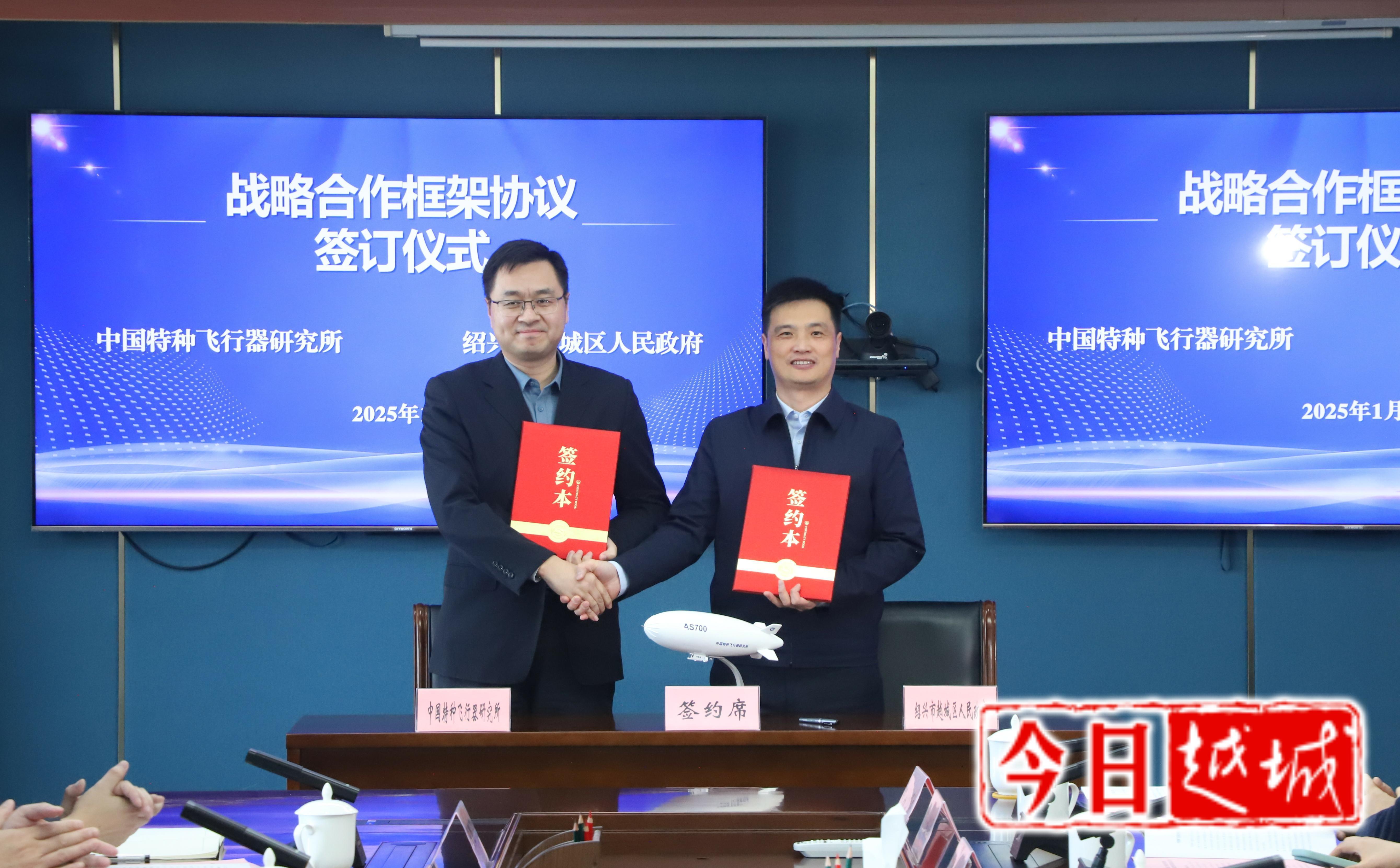 森特股份与临工重机战略合作