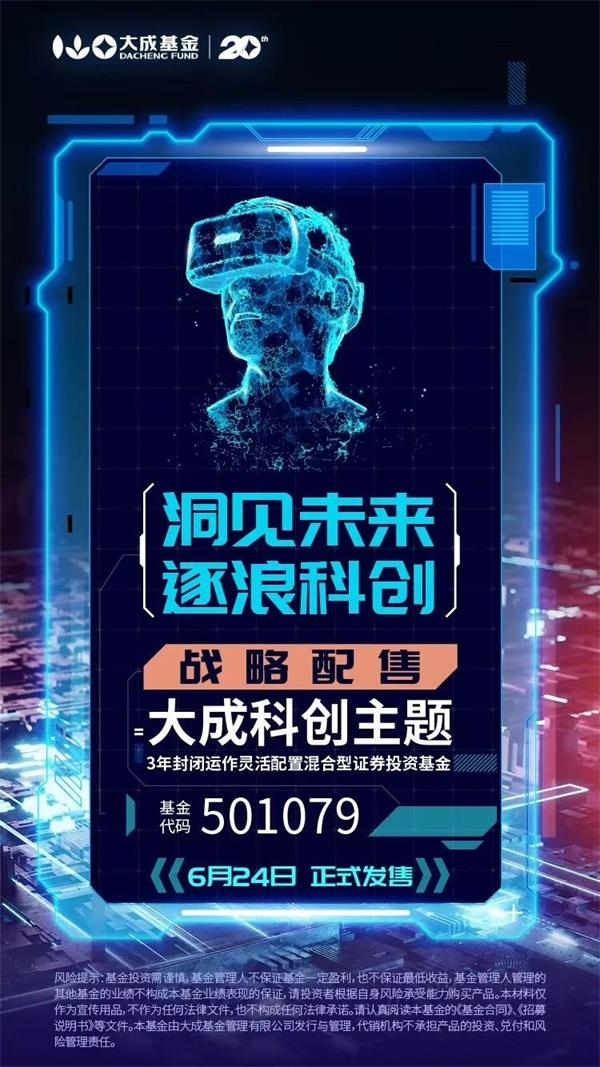 军工主题基金量价齐升 有望走出趋势性行情