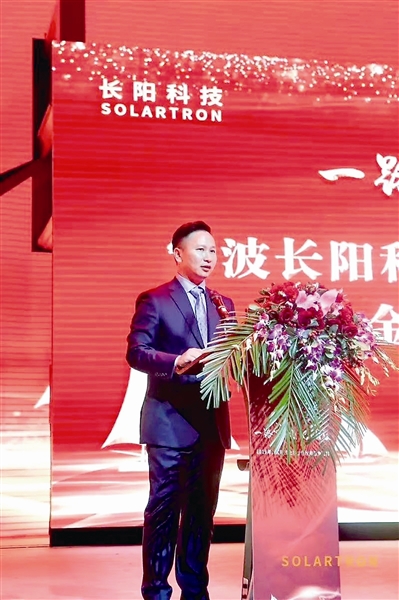 长阳科技：7月9日高管杨承翰减持股份合计5000股