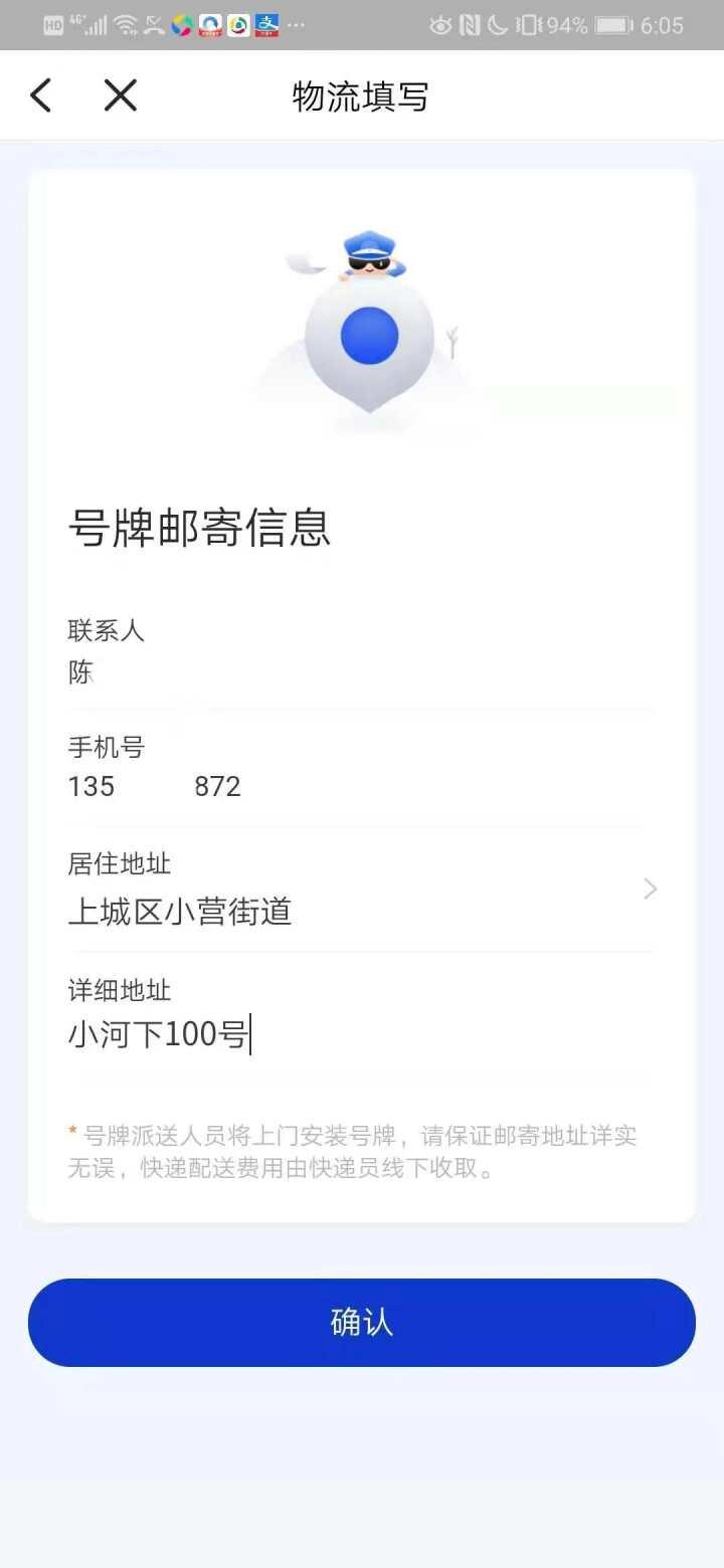 电子身份证概念下跌1.63%，5股主力资金净流出超亿元