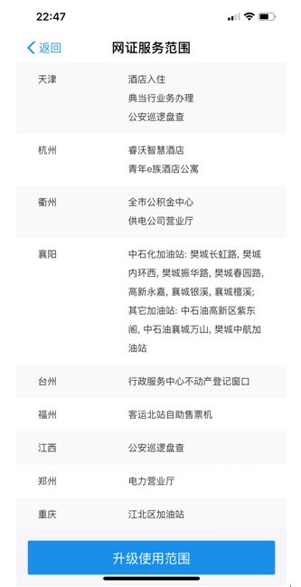 电子身份证概念下跌1.63%，5股主力资金净流出超亿元