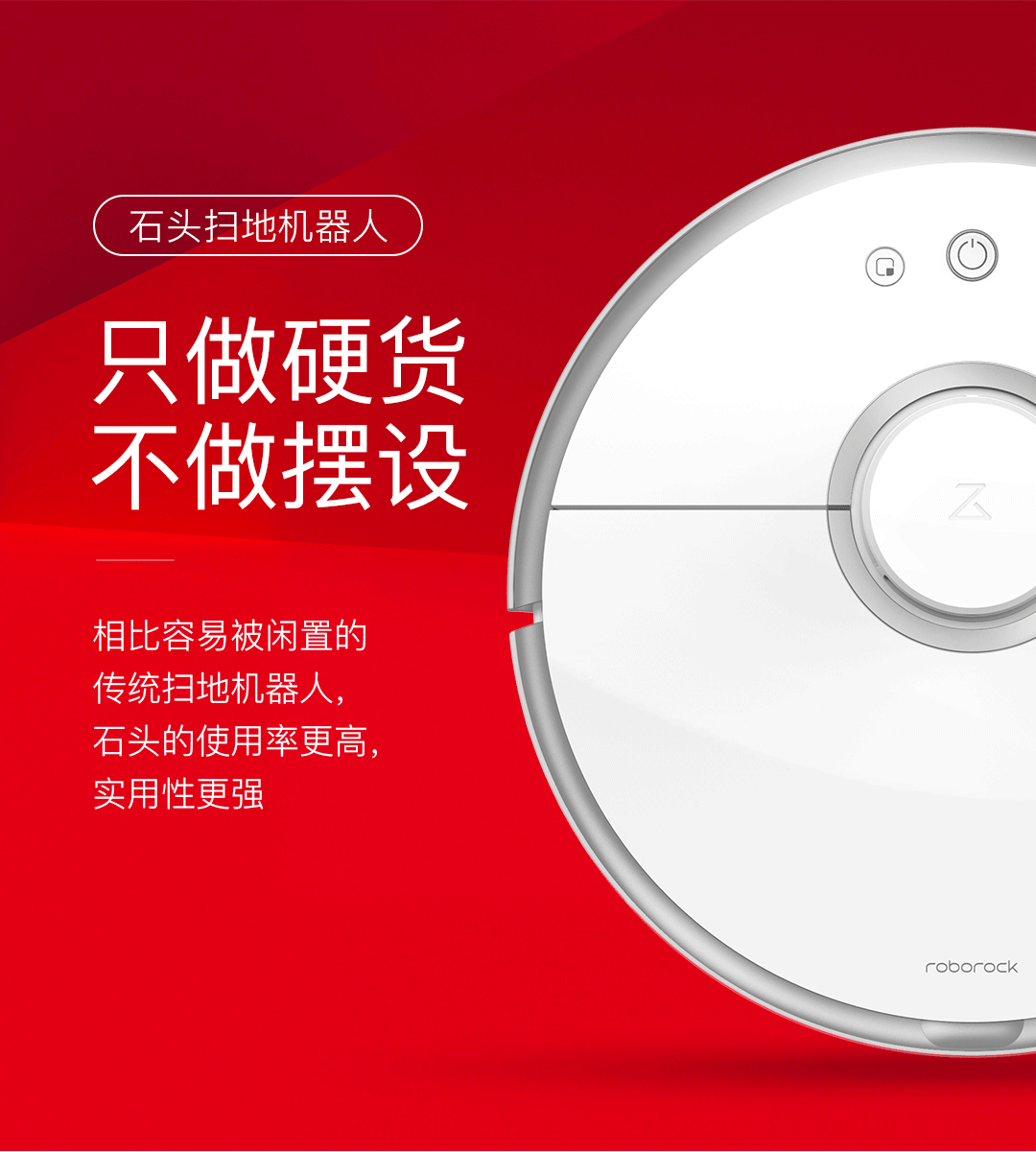 石头科技获得实用新型专利授权：“一种吸污结构及扫地机充电站”