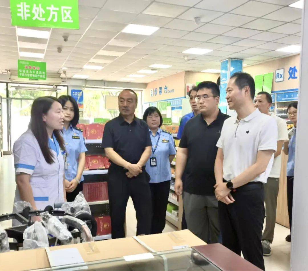 全国药品经营监管工作会暨“清源”行动推进会召开